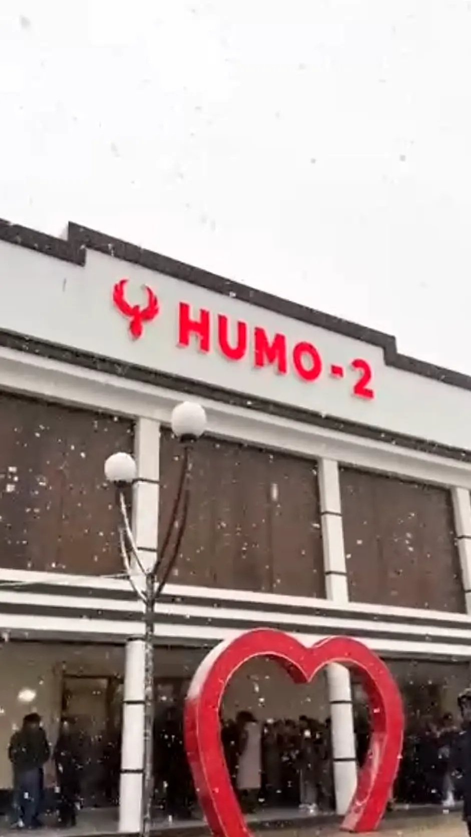 XUMO-2 to‘yxonasi